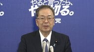 公明・斉藤代表　「非核三原則を堅持すべき」26日の党首討論で首相を直接追及へ