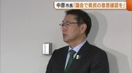【柏崎刈羽原発】「議会で県民の意思確認を」知事と面会した新潟市長　再稼働是非は知事の判断を尊重「県が検証や確認・国への要望行ってきた」