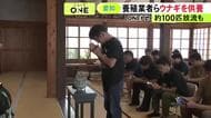養殖業者30人程が参列…愛知県西尾市の一色町で「うなぎ供養」夏場の需要で消費されたウナギに感謝し手を合わせる
