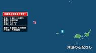 沖縄県で最大震度1の地震　沖縄県・与那国町