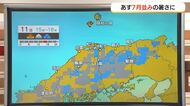 山陰地方 11日は晴れ　午後は天気急変の恐れ　最高気温30℃前後のところも　1日の寒暖差に注意