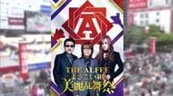 【よさこい2026】土佐の夏を彩る198チーム発表「THE ALFEE」とのコラボチームも！？