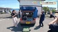 災害時のペット避難　車中泊選ぶ飼い主は8割　安全にストレス少なく過ごすには？専門家に聞く