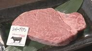 2km程の通りに6軒ズラリ…岐阜県養老町の『焼肉街道』飛騨牛一頭買いの人気店に“お値打ちシャトーブリアン”