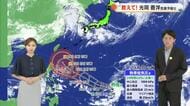 【光岡気象予報士のお天気解説】６月２０日（土）のポイント「約半月ぶりまとまった雨に」【岡山・香川】