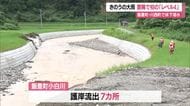 26日の大雨で県内初「レベル4土砂災害危険警報」　飯豊町・川西町で8棟の床下浸水　山形