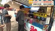 【中継】山王まつりに中東情勢の影 「モノがなかったら仕事ができなくなる」、それでも会場は熱気