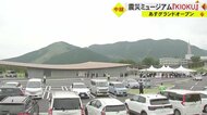 熊本地震の“KIOKU”伝える　震災ミュージアムの中核施設がオープン　地震の記憶を物語る展示品も