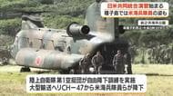 日米共同統合演習始まる　種子島では米海兵隊員の姿も