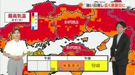 【岡山・香川のお天気】中国地方が梅雨明け　９日（木）は「強い日差し＋真夏日」光岡気象予報士が解説
