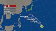 【台風情報】台風18号が発生　進路予想と影響　23日は小笠原近海へ、24日は日本の南へ進む見込み　夏休み終盤の天気に影響が出る可能性