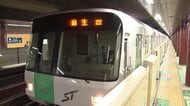 「座っていたら目の前で…」地下鉄車内で下半身露出＿会社員の50代男を逮捕「地下鉄で知らない女性に見せた」通報受けた警察が防犯カメラで特定＿余罪含め詳しい事情を聴く（北海道札幌市）