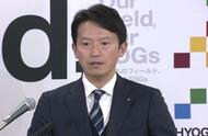 【速報】斎藤知事”告発”幹部職員の私的情報漏えい問題　斎藤知事ら不起訴　神戸地検