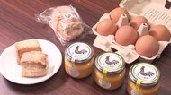 優しい甘みとコクが広がる「たまごバター」　地元の養鶏農家とお菓子屋がコラボした新商品【宮崎発】