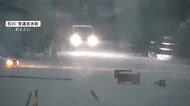 北陸地方で記録的大雨続く　富山・氷見市で観測史上最多の72時間降水量525ミリ　あすにかけ警報級大雨のおそれ