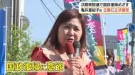 亀井亜紀子氏が立憲民主党に正式復党　国政復帰に意欲　次期衆院選に出馬の意向（島根・松江市）