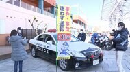 全国にある「困った110番」 トンデモ通報で...大迷惑