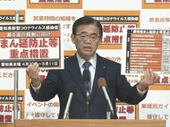 昼のカラオケ、愛知県が自粛要請の方針…『まん延防止』愛知等4県に適用へ 4/20から5/11まで