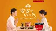 給料日後なら高級焼肉がいい…焼肉チェーン「安安」の自虐的キャンペーンが泣けてくる