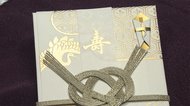 要人招待「費用」と「皇室のお金」 絢子さん晩さん会