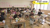 今が旬のアセローラ 子ども達が味覚を堪能