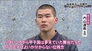 新型コロナの影響続く 夏の甲子園中止に聖光学院の選手たちは…福島県内の1週間を振り返る