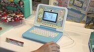 ことしのおもちゃ トレンドはSDGs ボーイズ・ガールズ部門も廃止