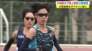 MGC出場権をかけた戦い“大阪国際女子マラソン” 天満屋が公開練習 仕上がりは…【岡山・岡山市】