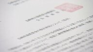 最低賃金「45円」アップ 898円を答申　過去最大の引き上げ額…生活への影響は【長崎発】