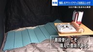 アウトドアグッズは災害時の避難生活に役立つ　「普段使い」で慣れておく　コロナ禍がもたらした学び【広島発】
