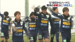 FC今治始動!J2昇格へ新戦力も【愛媛】
