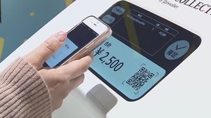 「利用者は楽に、企業は購買行動の“見える化”に」QR決済に各社が続々参入する理由
