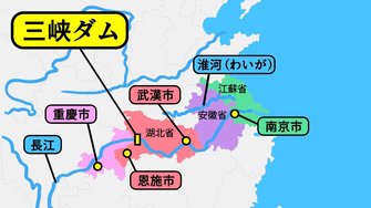 三峡ダムまた水位上昇か せき止め湖で住民避難も 中国の洪水は被災者4550万人に