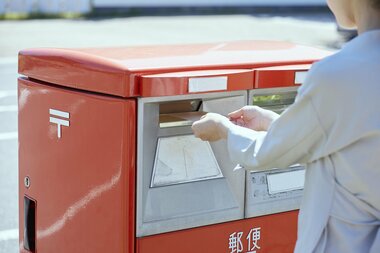 10月2日から普通郵便の「土曜配達」を休止…利用者にメリットはある?日本郵便に聞いた