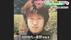 「いつか捕まるんじゃないか」同級生が証言　200億円“巨額投資詐欺”…