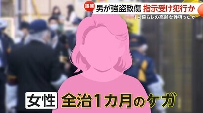 顎の亜脱臼など全治1カ月のケガを負った女性のイメージ