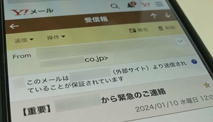 「パパ、大丈夫？」被害額“過去最多”　クレジットカードを不正利用された報道カメラマンの実体験と教訓