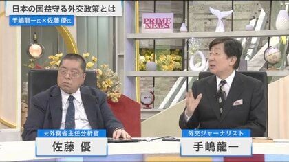 手嶋龍一氏と佐藤優氏に問う日本の国益　厳しい国際情勢では狡猾な“二枚舌”外交も必要
