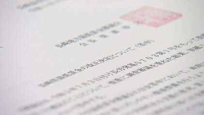 最低賃金「45円」アップ 898円を答申　過去最大の引き上げ額…生活への影響は【長崎発】