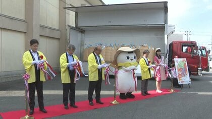 5キロ税抜き4180円…『コシヒカリ』新米の出荷式 JAあいち豊田では約1080トンを出荷予定で30日から店頭に