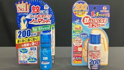 蚊」を巡る”仁義なき戦い”勃発か 「金鳥」が「アース」を特許権侵害