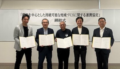 氷見市、長坂地区とARTH、三井住友銀行、ヤマタネが「棚田を中心とした持続可能な地域づくりに関する連携協定」を締結