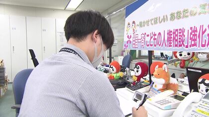 子どものSOSに気づく― 夏休み明けに増加する精神的苦痛 どう解決する？ いじめによる悲劇を繰り返さないために “小さなサイン”を見逃さないで