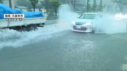 長崎に線状降水帯直前予測　熊本では昼前に発生　大型で猛烈な台風9号は10日頃に沖縄接近へ