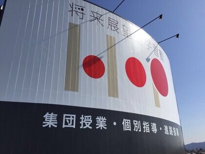 ゲーミフィケーションで学習量が2倍超に!