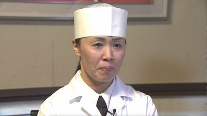 「一生、勉強」日本料理店の女性板前（50）が「信州の名工」に　今年度は16人が表彰
