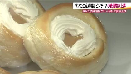 価格高騰の小麦粉と下落基調の米　「安い値段で…」学生への思いと経営で板挟みのパン店