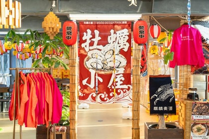 【愛知県美浜町】1月の牡蠣消費量350kg&来場者数550名!『牡蠣小屋 WOOD DESIGN PARK 野間』で冬の味覚を堪能