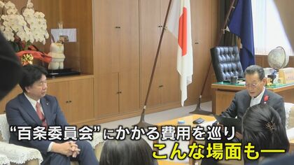 自民議員も名を連ね… 超党派議員が百条委員会の設置求める 議会事務局｢予算がないと提案できないと認識｣ 議員｢それこそ議会で議論｣ 【福岡発】