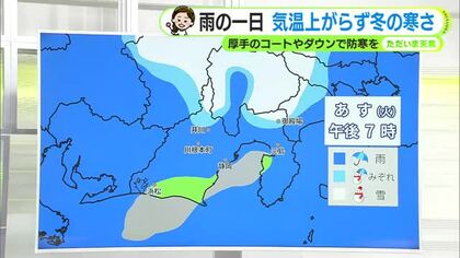 あす火曜夜は「皆既月食」 でも静岡県内は広く雨　冬の寒さに逆戻り【静岡・ただいま天気　3/2】